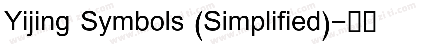 Yijing Symbols (Simplified)字体转换